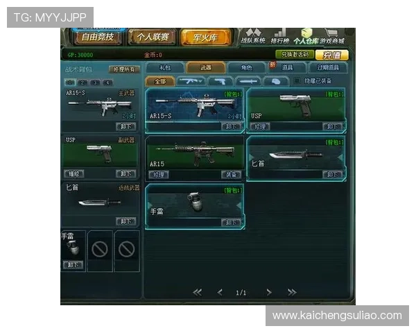 凯发网址app常见问题与解决方案,帮助新手快速上手游戏操作与账户管理 凯发网址app常见问题与解决方案,帮助新手快速上手游戏操作与账户管理