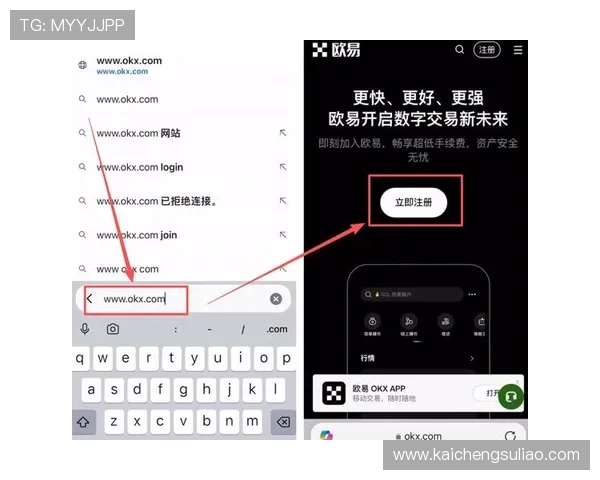 如何在K8凯发官网注册账号并保障个人信息安全的实用技巧