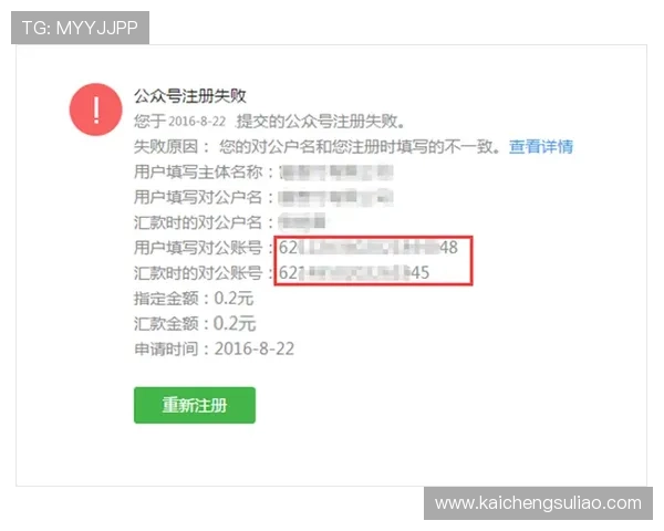 凯发旗舰厅注册平台注册账号遇到困难怎么办详细解决方案推荐 凯发旗舰厅注册平台注册账号遇到困难怎么办详细解决方案推荐