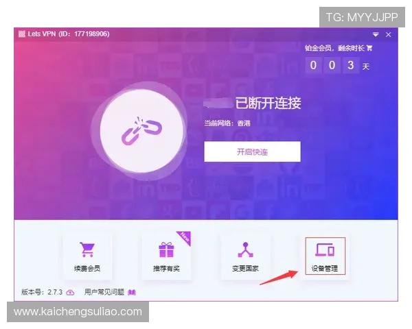 凯发线上官方网站免费下载，享受安全可靠的游戏环境和多样化的支付方式