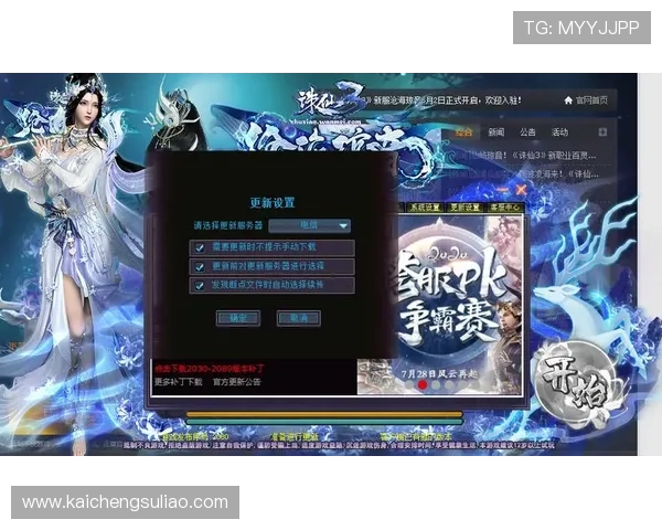 凯发集团官网登录入口安全登录指南,下载安装最新版游戏客户端的详细操作步骤 凯发集团官网登录入口安全登录指南,下载安装最新版游戏客户端的详细操作步骤