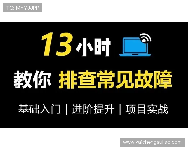 凯发app手机版下载过程中遇到问题怎么办,常见故障排查与解决方案 凯发app手机版下载过程中遇到问题怎么办,常见故障排查与解决方案