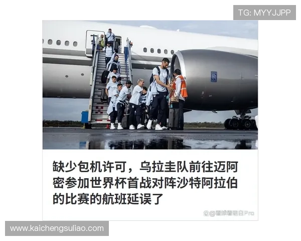 沙特对乌拉圭比赛技术统计数据汇总分析助力理解双方实力差距与战术调整 沙特对乌拉圭比赛技术统计数据汇总分析助力理解双方实力差距与战术调整
