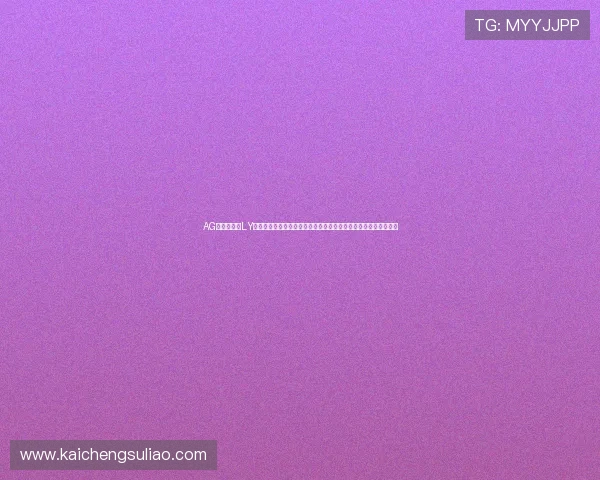 AG亚网站进入LY平台助力用户畅享世界杯直播体验,提供高清赛事视频和赛况分析