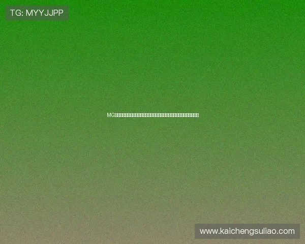 MG篮球巨星电子游戏网站的移动端体验优化,让你随时随地享受篮球竞技乐趣 MG篮球巨星电子游戏网站的移动端体验优化,让你随时随地享受篮球竞技乐趣