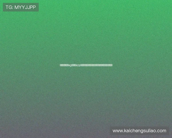 免费下载凯发ag旗舰厅app开启高品质线上博彩体验，安全稳定玩法尽在掌握