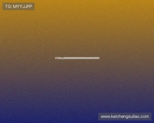 k8下载ag旗舰厅登录助力足球迷第一时间掌握世界杯最新动态与赛事资讯 k8下载ag旗舰厅登录助力足球迷第一时间掌握世界杯最新动态与赛事资讯
