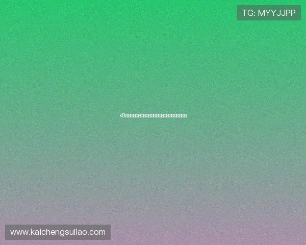 K8欧洲厅的注册流程与登录指南，快速开启你的游戏之旅